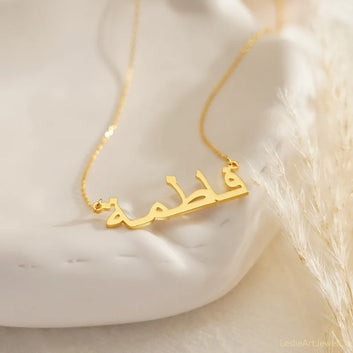24K Gold Plated Urdu single Name Necklace