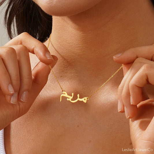 24K Gold Plated Urdu single Name Necklace