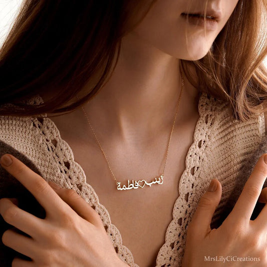 24k Gold Plated Urdu Couple Name Necklace